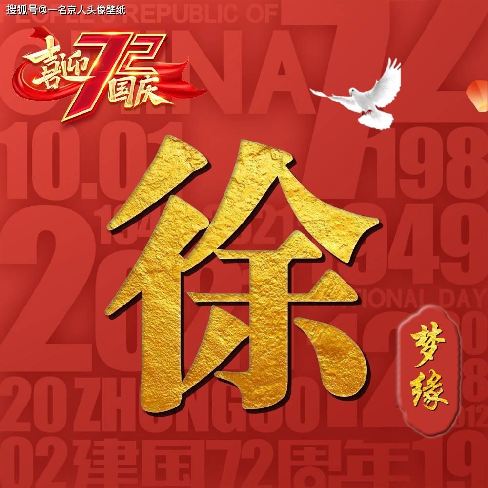 探索奇妙世界,尽在分发用英语怎么读?蜗牛问答平台!